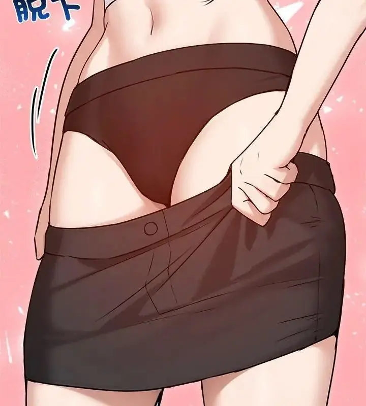 漫画《老婆卷款潜逃后》第76话第162张图