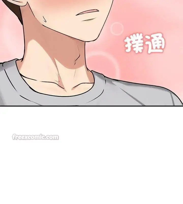 漫画《老婆卷款潜逃后》第76话第165张图