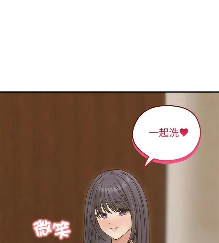 漫画《老婆卷款潜逃后》第76话第166张图