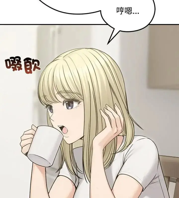 漫画《老婆卷款潜逃后》第76话第22张图