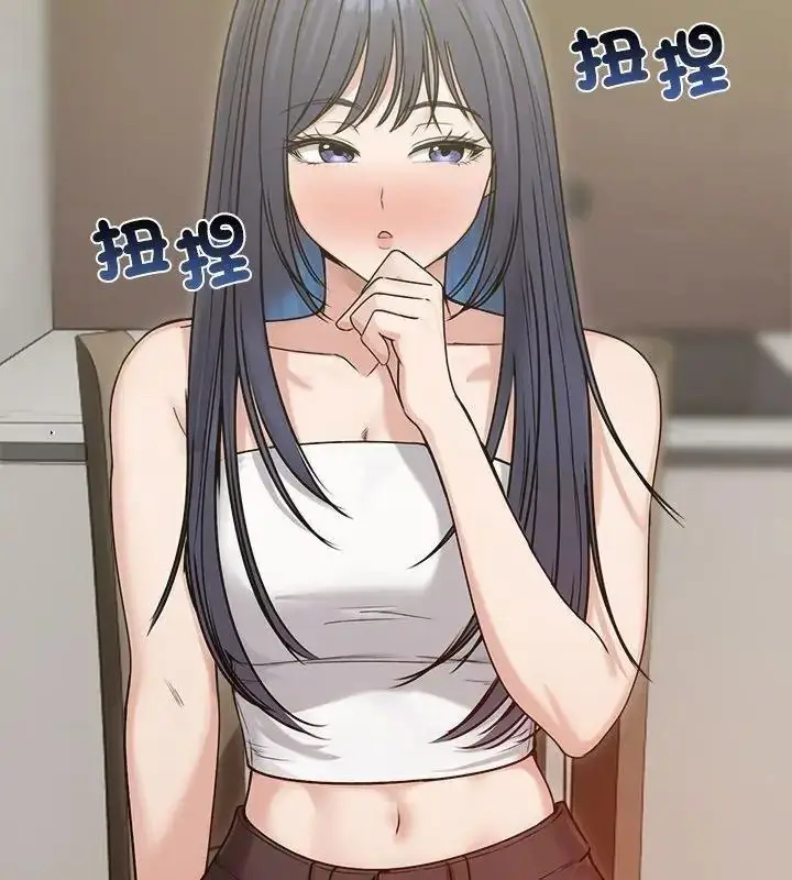 漫画《老婆卷款潜逃后》第76话第33张图