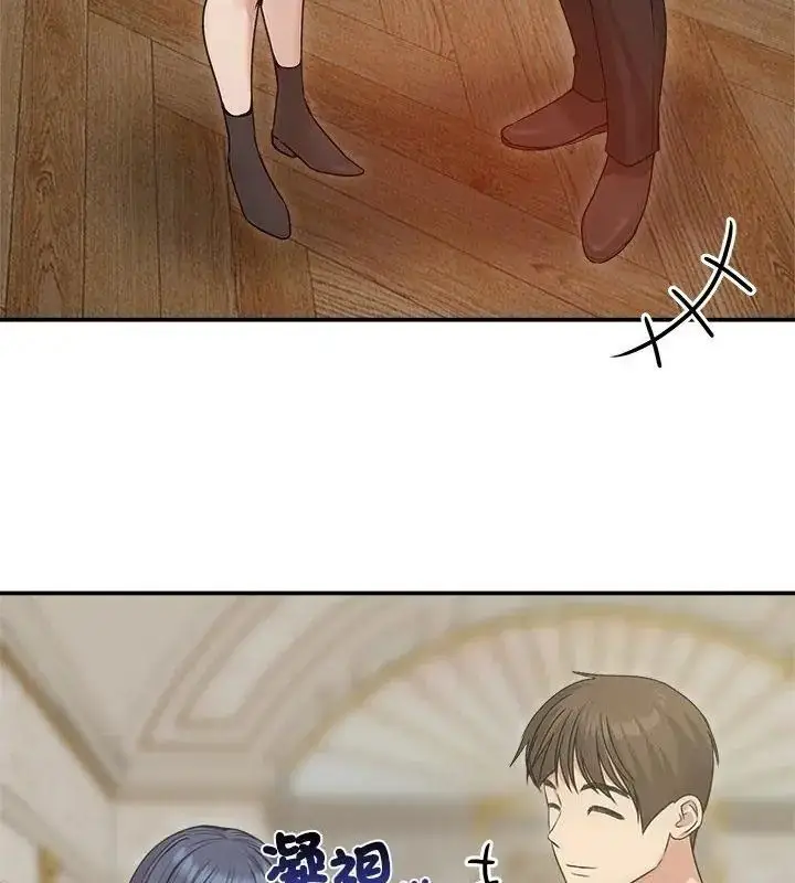 漫画《老婆卷款潜逃后》第76话第51张图