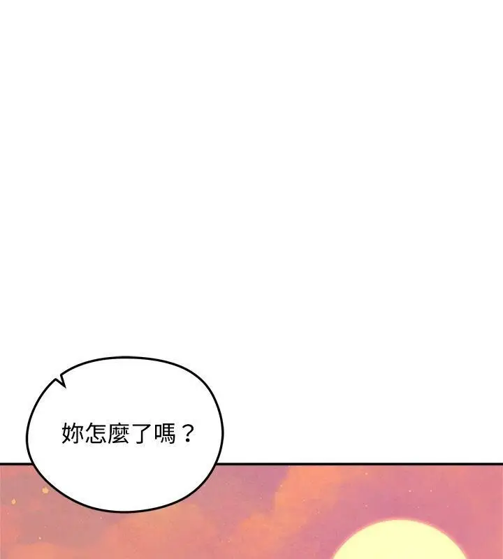 漫画《老婆卷款潜逃后》第76话第57张图