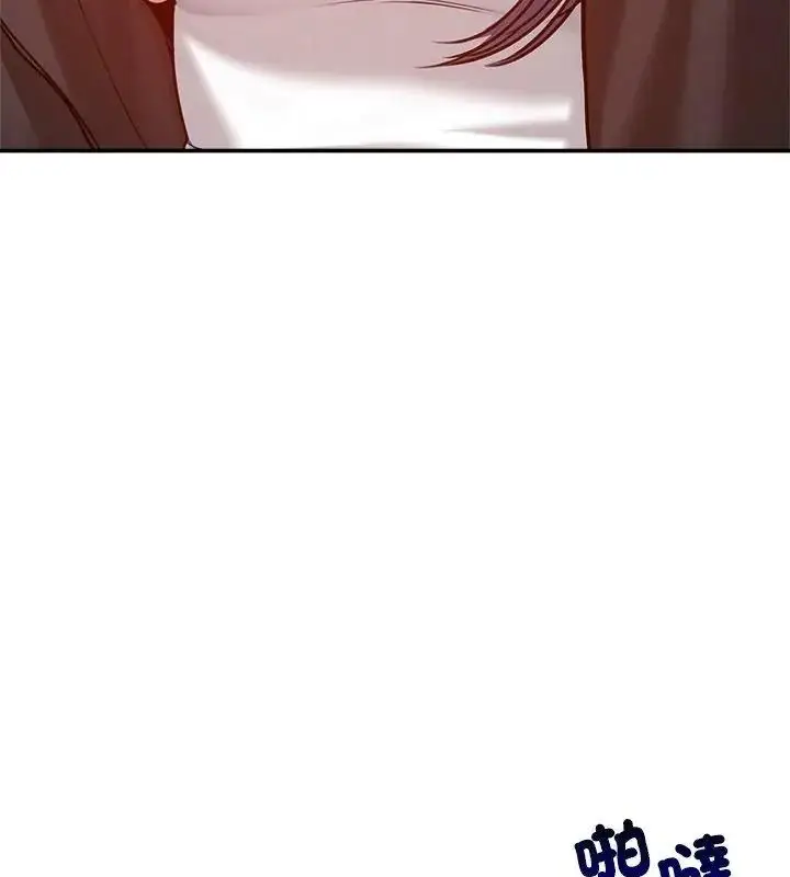 漫画《老婆卷款潜逃后》第76话第70张图