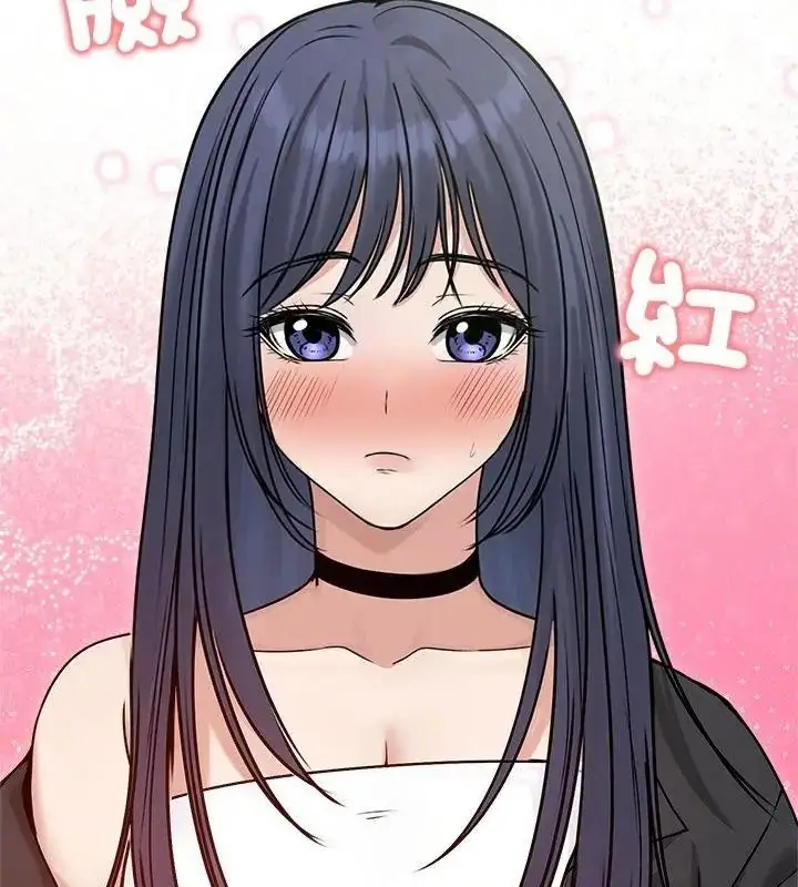 漫画《老婆卷款潜逃后》第76话第79张图