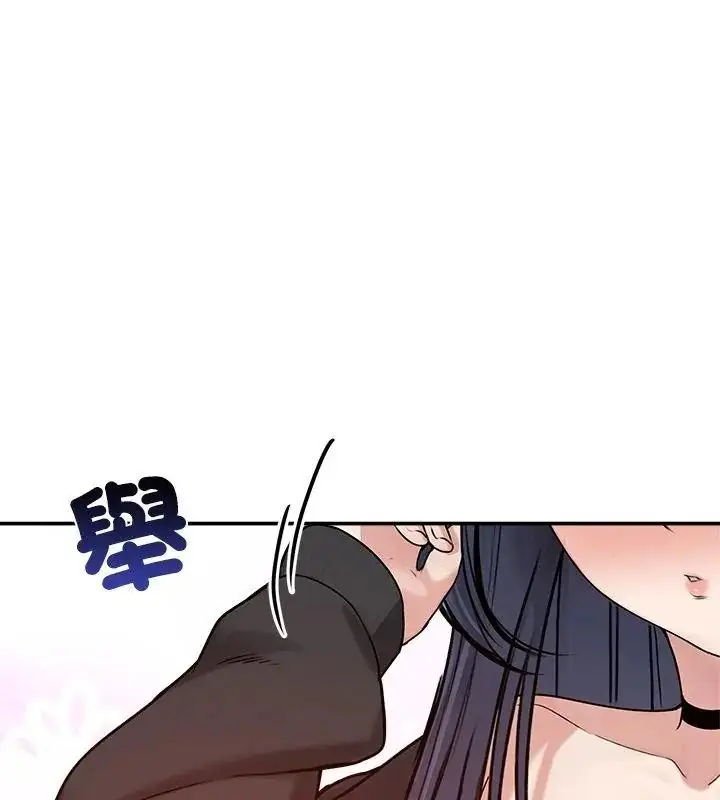 漫画《老婆卷款潜逃后》第76话第81张图