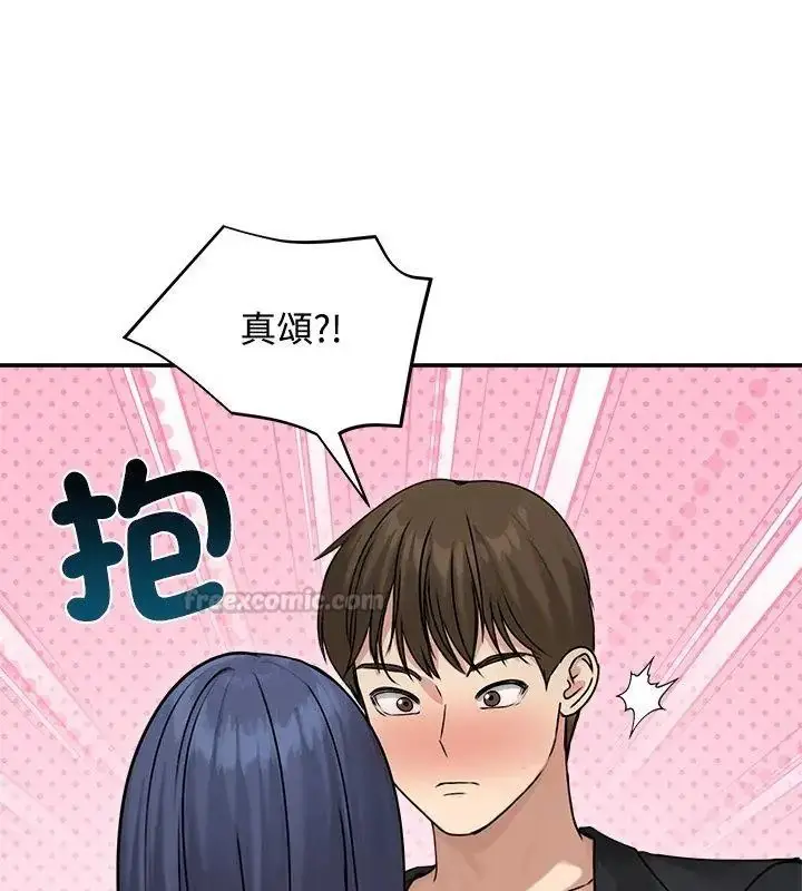 漫画《老婆卷款潜逃后》第76话第90张图