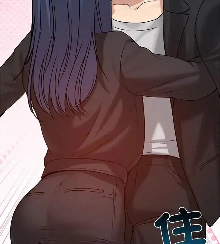 漫画《老婆卷款潜逃后》第76话第91张图