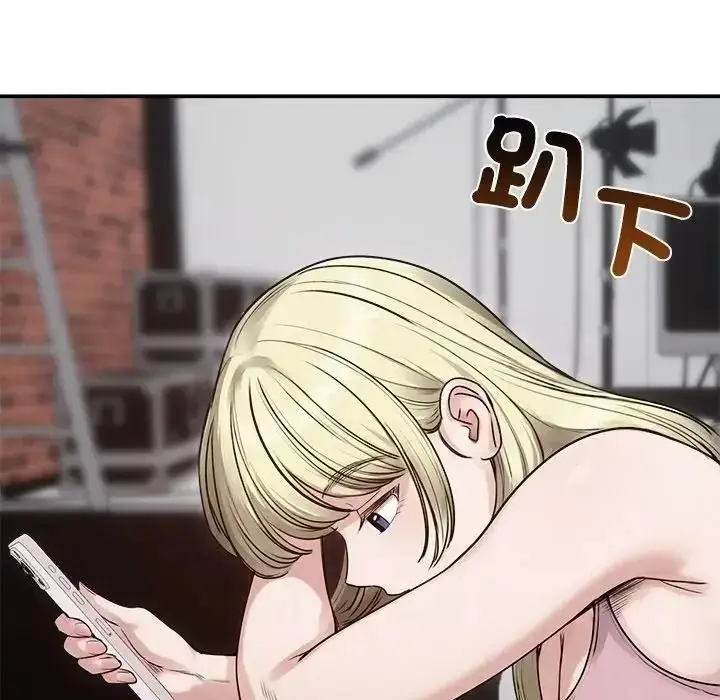 漫画《老婆卷款潜逃后》第77话第101张图