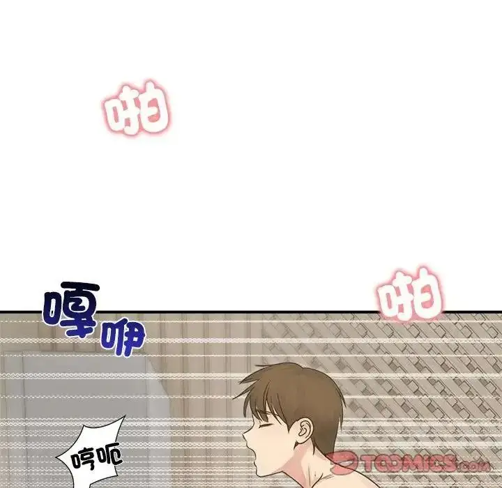 漫画《老婆卷款潜逃后》第77话第111张图