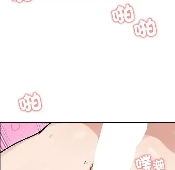 漫画《老婆卷款潜逃后》第77话第113张图