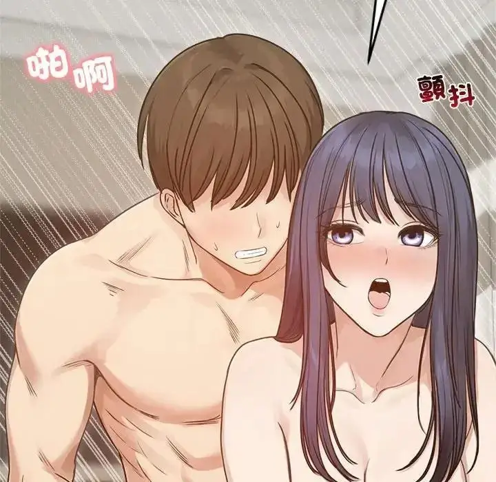 漫画《老婆卷款潜逃后》第77话第117张图