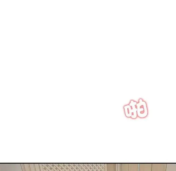 漫画《老婆卷款潜逃后》第77话第124张图
