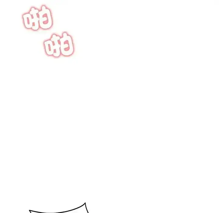 漫画《老婆卷款潜逃后》第77话第126张图