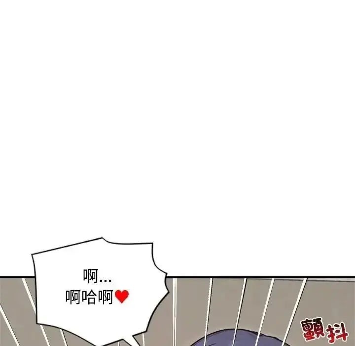 漫画《老婆卷款潜逃后》第77话第155张图