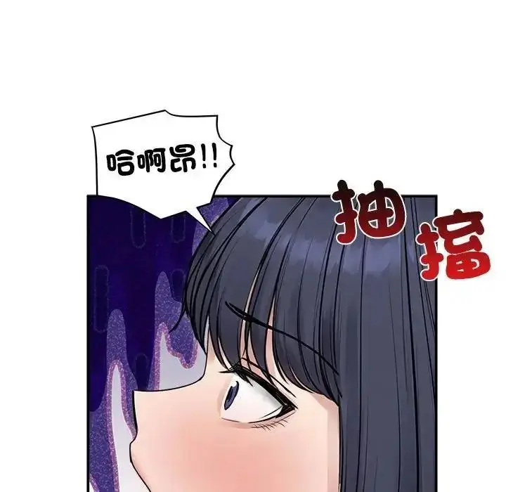 漫画《老婆卷款潜逃后》第77话第159张图