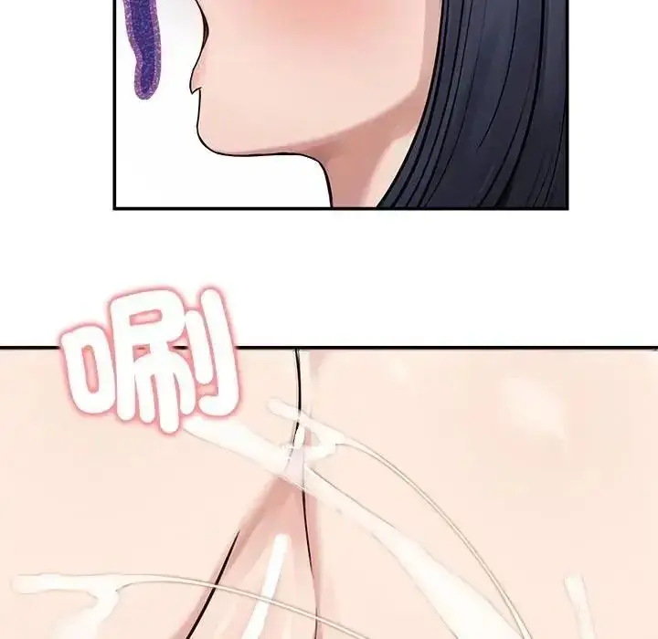 漫画《老婆卷款潜逃后》第77话第160张图