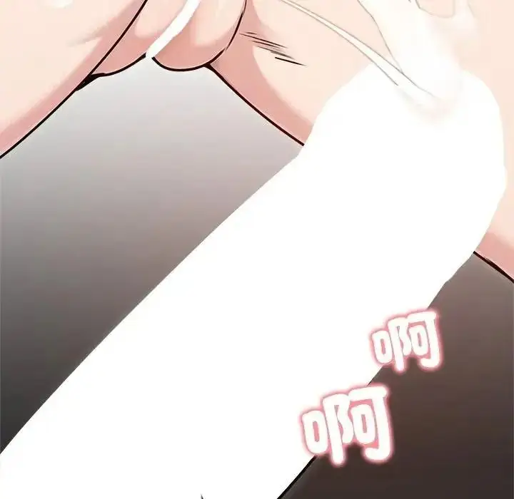 漫画《老婆卷款潜逃后》第77话第161张图