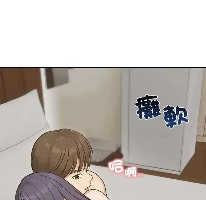 漫画《老婆卷款潜逃后》第77话第166张图