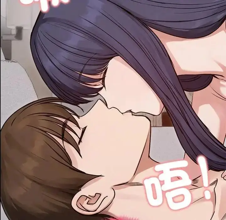 漫画《老婆卷款潜逃后》第77话第171张图
