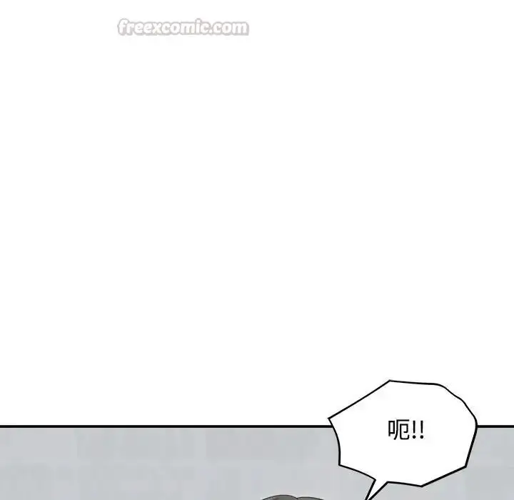 漫画《老婆卷款潜逃后》第77话第45张图