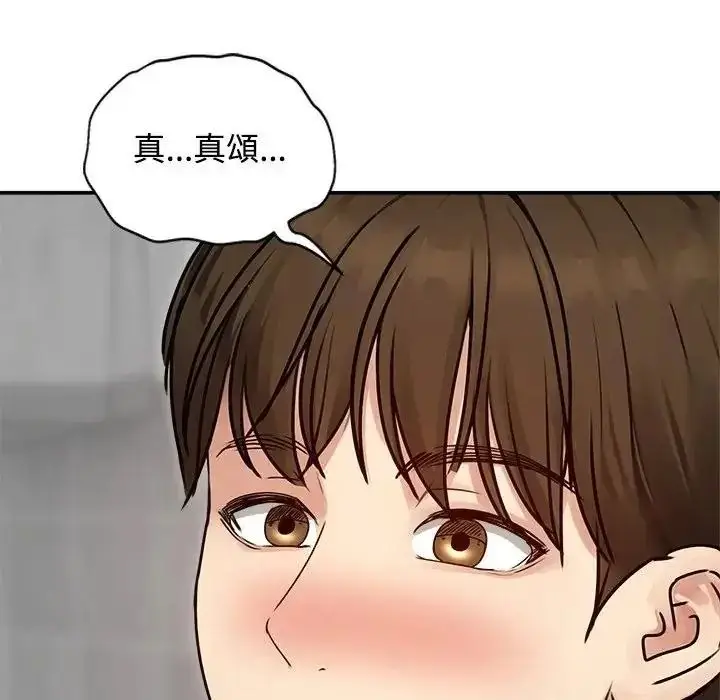 漫画《老婆卷款潜逃后》第77话第51张图