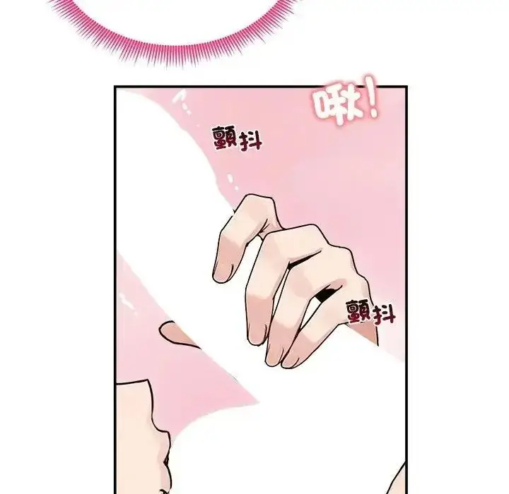 漫画《老婆卷款潜逃后》第77话第56张图