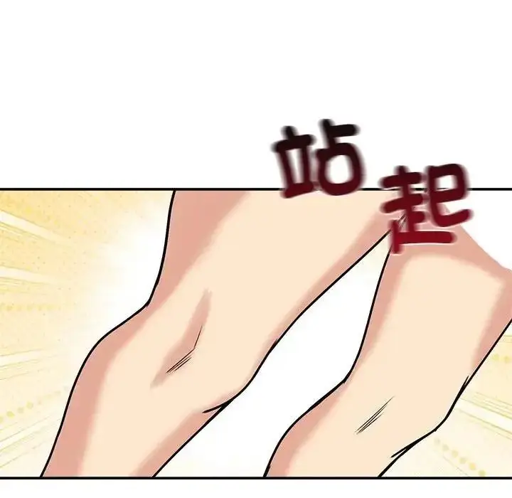 漫画《老婆卷款潜逃后》第77话第68张图