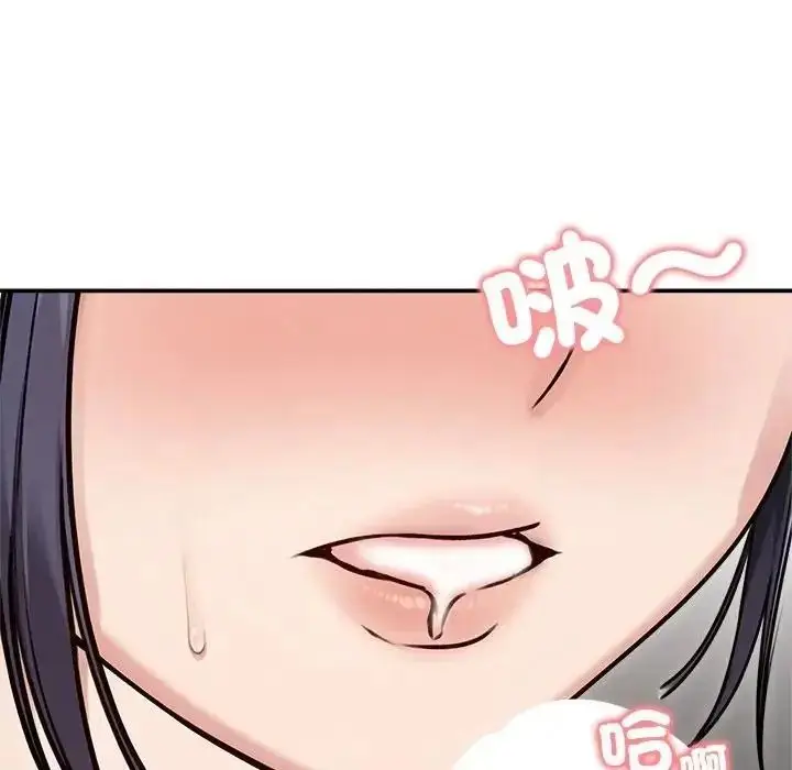 漫画《老婆卷款潜逃后》第77话第72张图