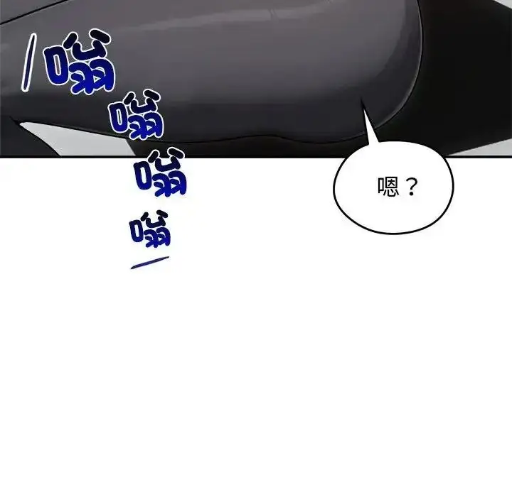 漫画《老婆卷款潜逃后》第77话第88张图