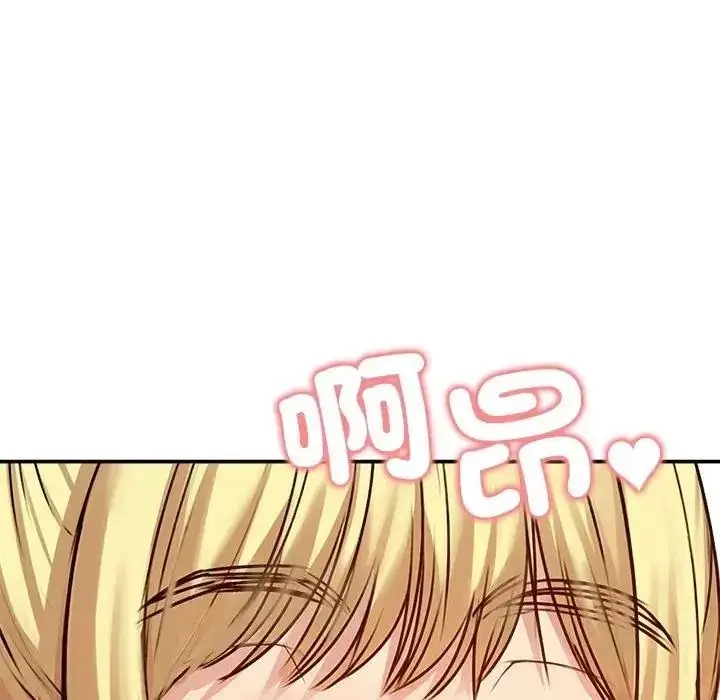 漫画《老婆卷款潜逃后》第78话第110张图