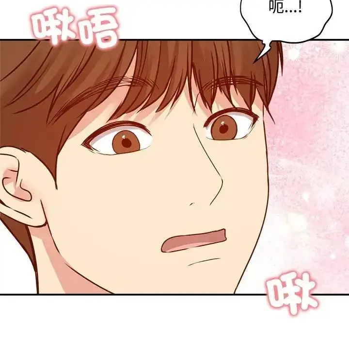 漫画《老婆卷款潜逃后》第78话第113张图