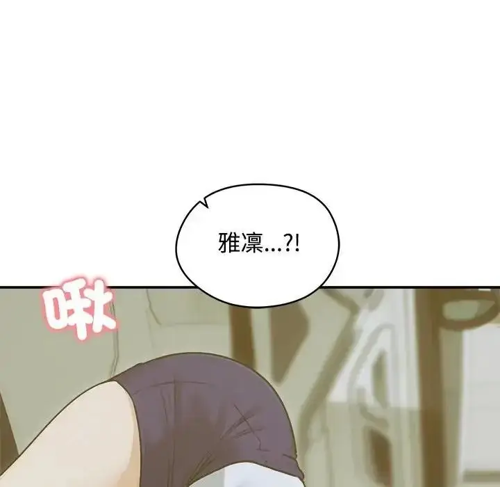 漫画《老婆卷款潜逃后》第78话第114张图