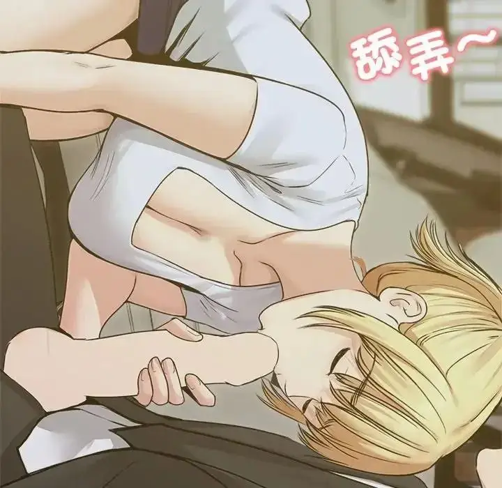 漫画《老婆卷款潜逃后》第78话第115张图