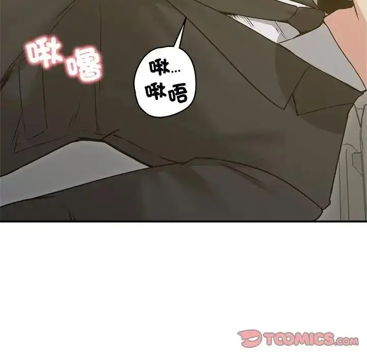 漫画《老婆卷款潜逃后》第78话第116张图