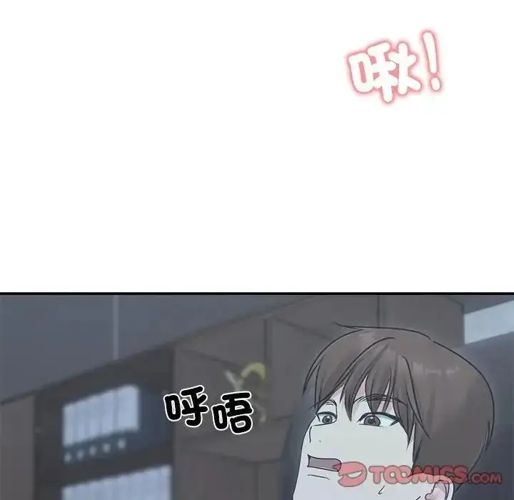 漫画《老婆卷款潜逃后》第78话第124张图