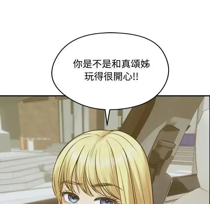 漫画《老婆卷款潜逃后》第78话第14张图