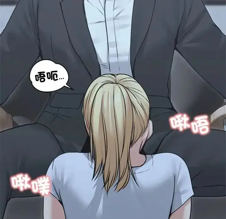漫画《老婆卷款潜逃后》第78话第154张图