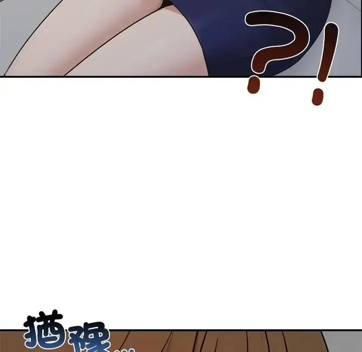 漫画《老婆卷款潜逃后》第78话第16张图