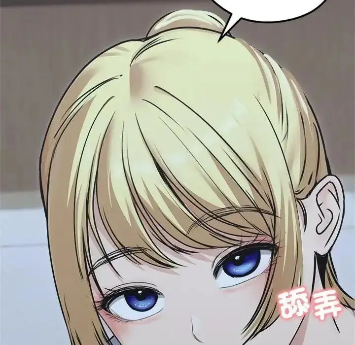 漫画《老婆卷款潜逃后》第78话第160张图