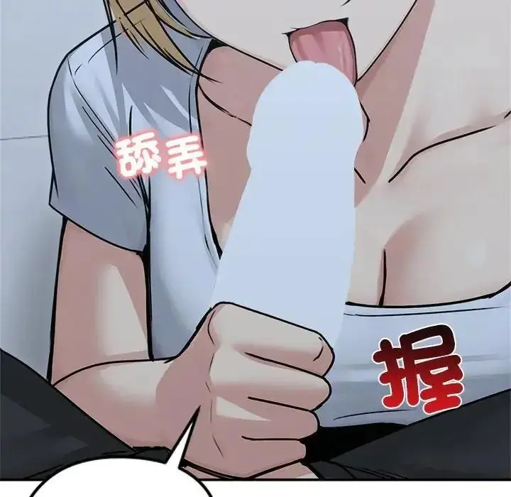 漫画《老婆卷款潜逃后》第78话第161张图