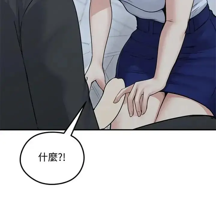 漫画《老婆卷款潜逃后》第78话第166张图