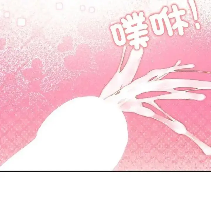 漫画《老婆卷款潜逃后》第78话第170张图
