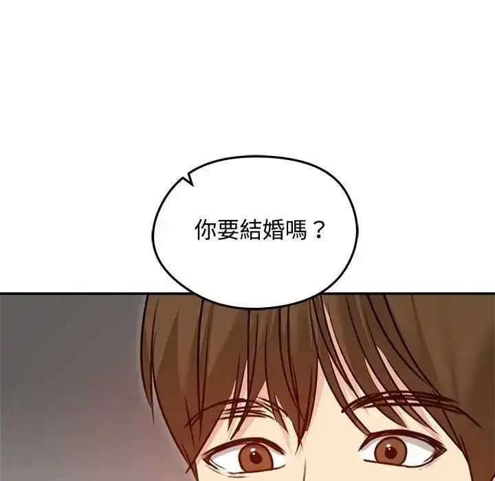漫画《老婆卷款潜逃后》第78话第174张图