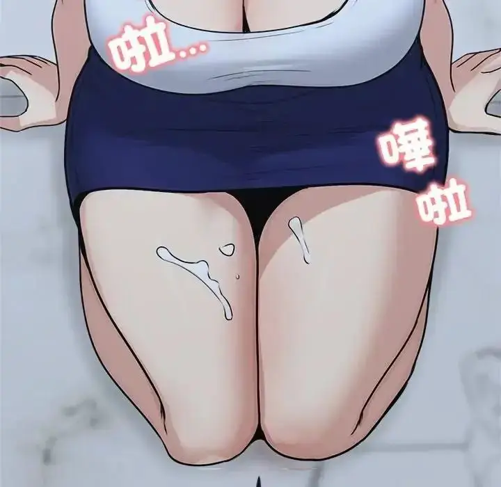 漫画《老婆卷款潜逃后》第78话第178张图