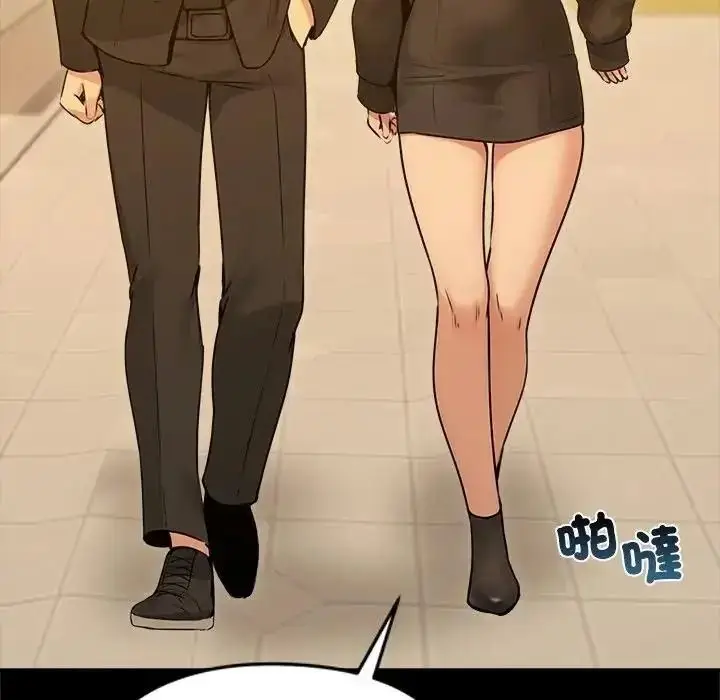 漫画《老婆卷款潜逃后》第78话第33张图