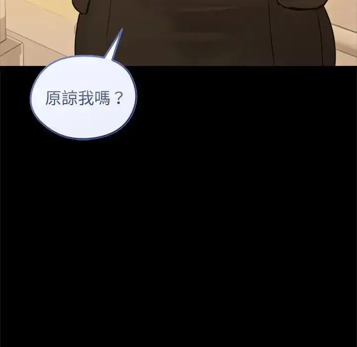 漫画《老婆卷款潜逃后》第78话第47张图