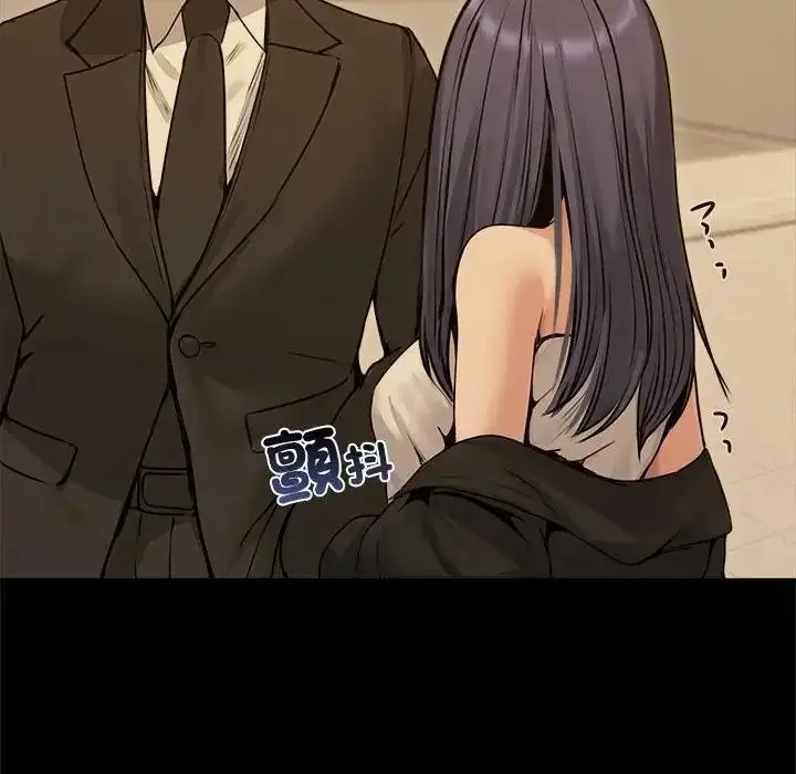 漫画《老婆卷款潜逃后》第78话第49张图