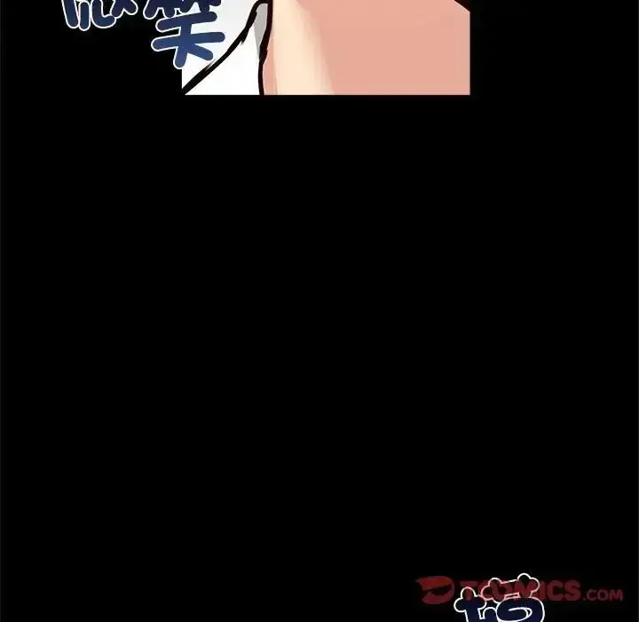 漫画《老婆卷款潜逃后》第78话第52张图