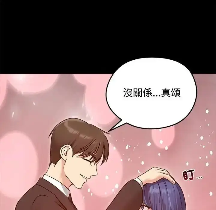 漫画《老婆卷款潜逃后》第78话第54张图
